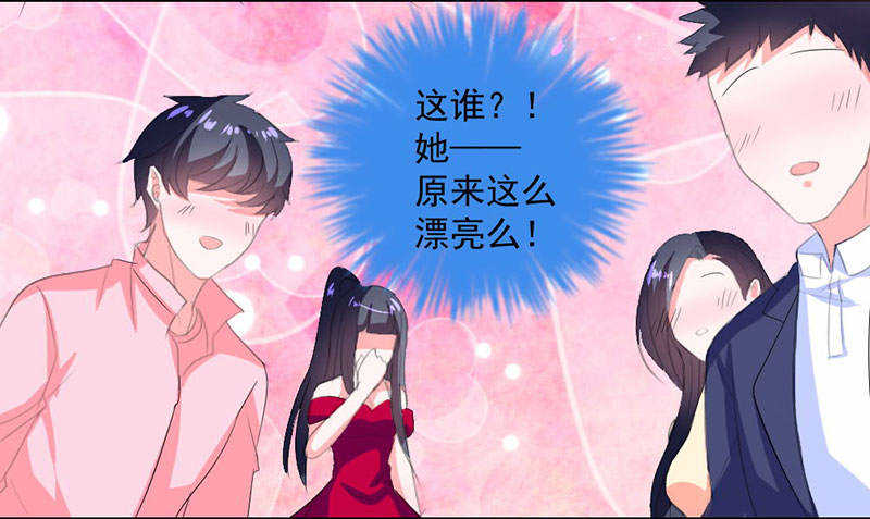 第40话7