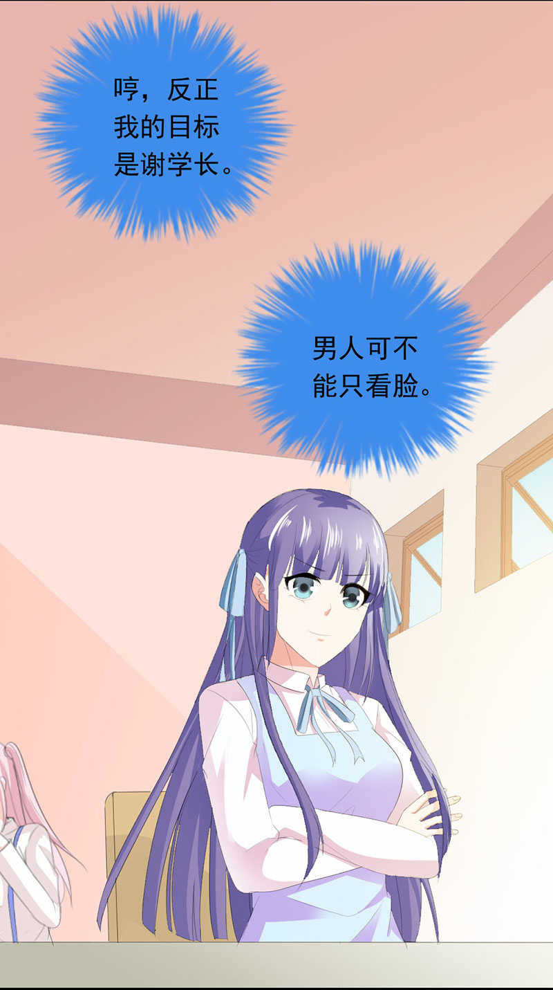 第43话14