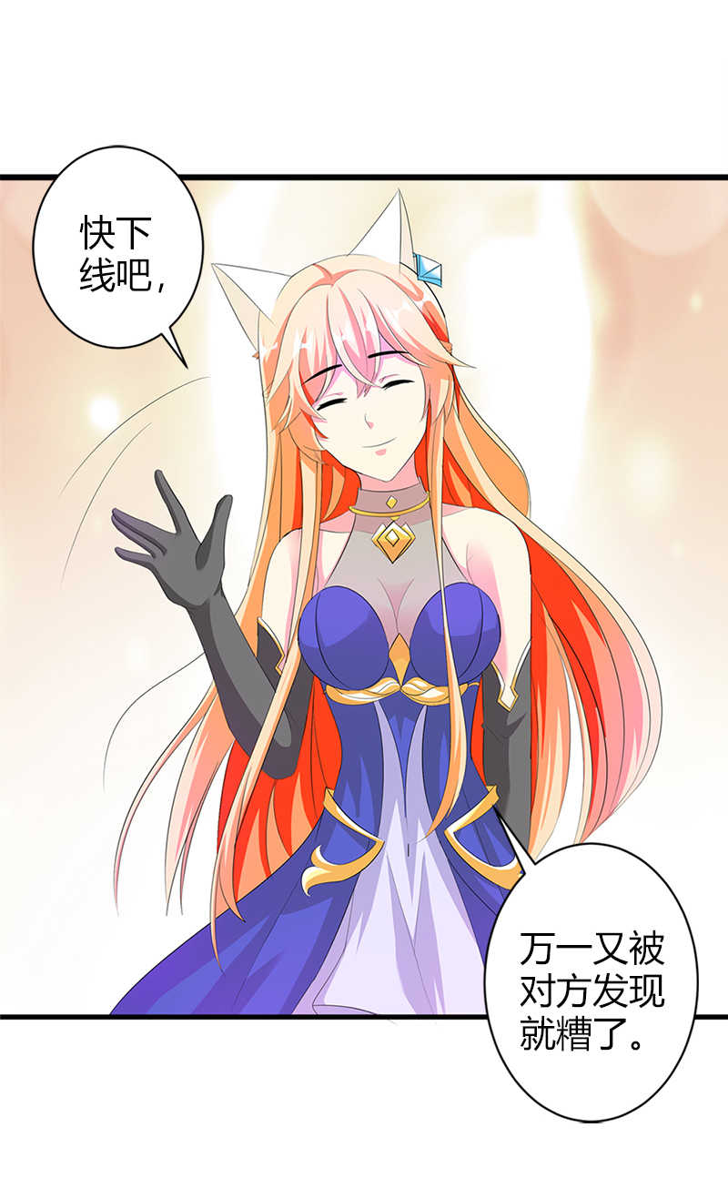 第45话24