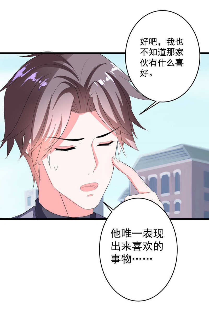 第1话20