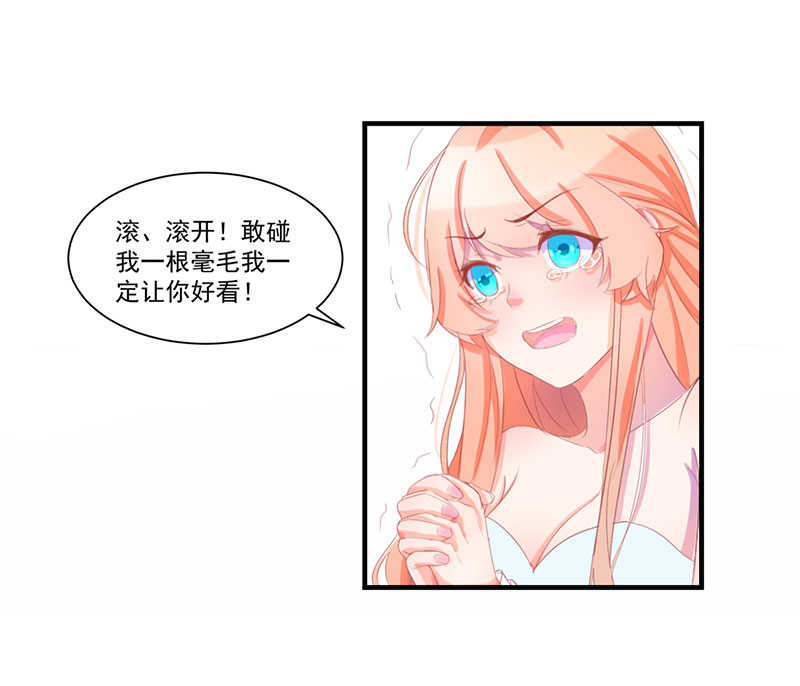 第48话12