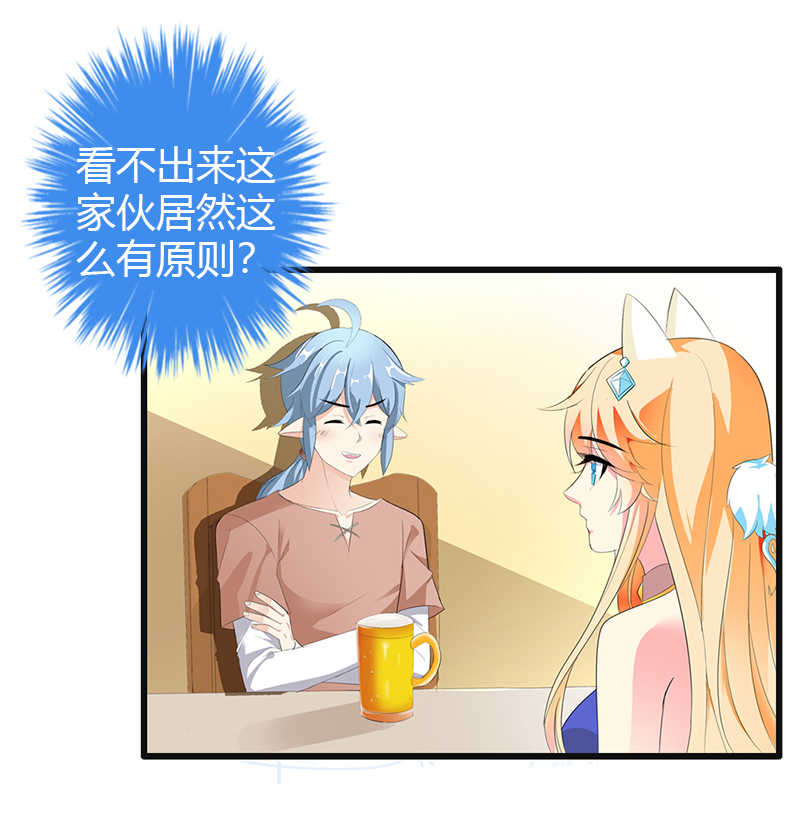 第45话13