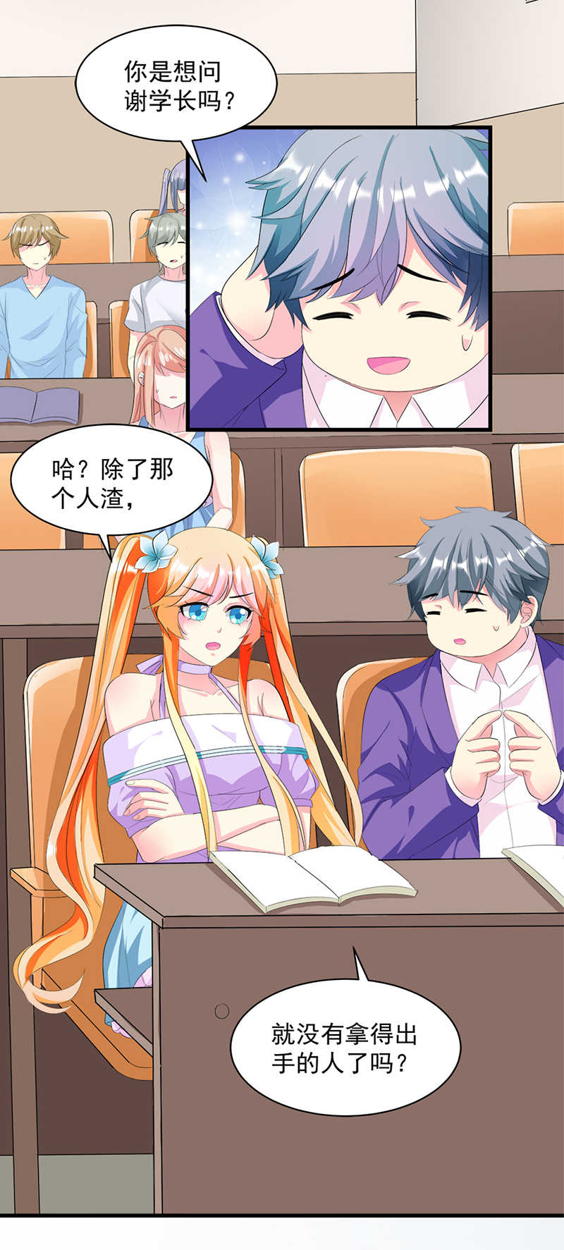 第5话10