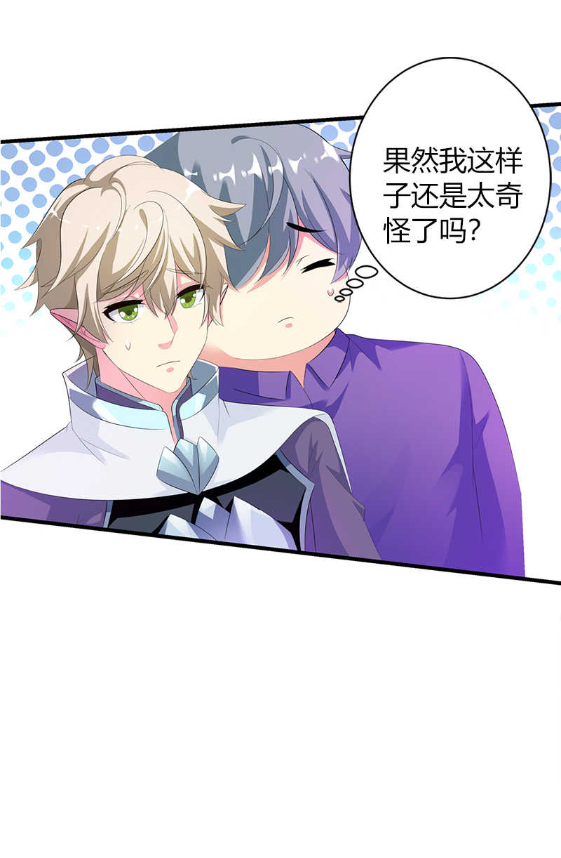第45话29