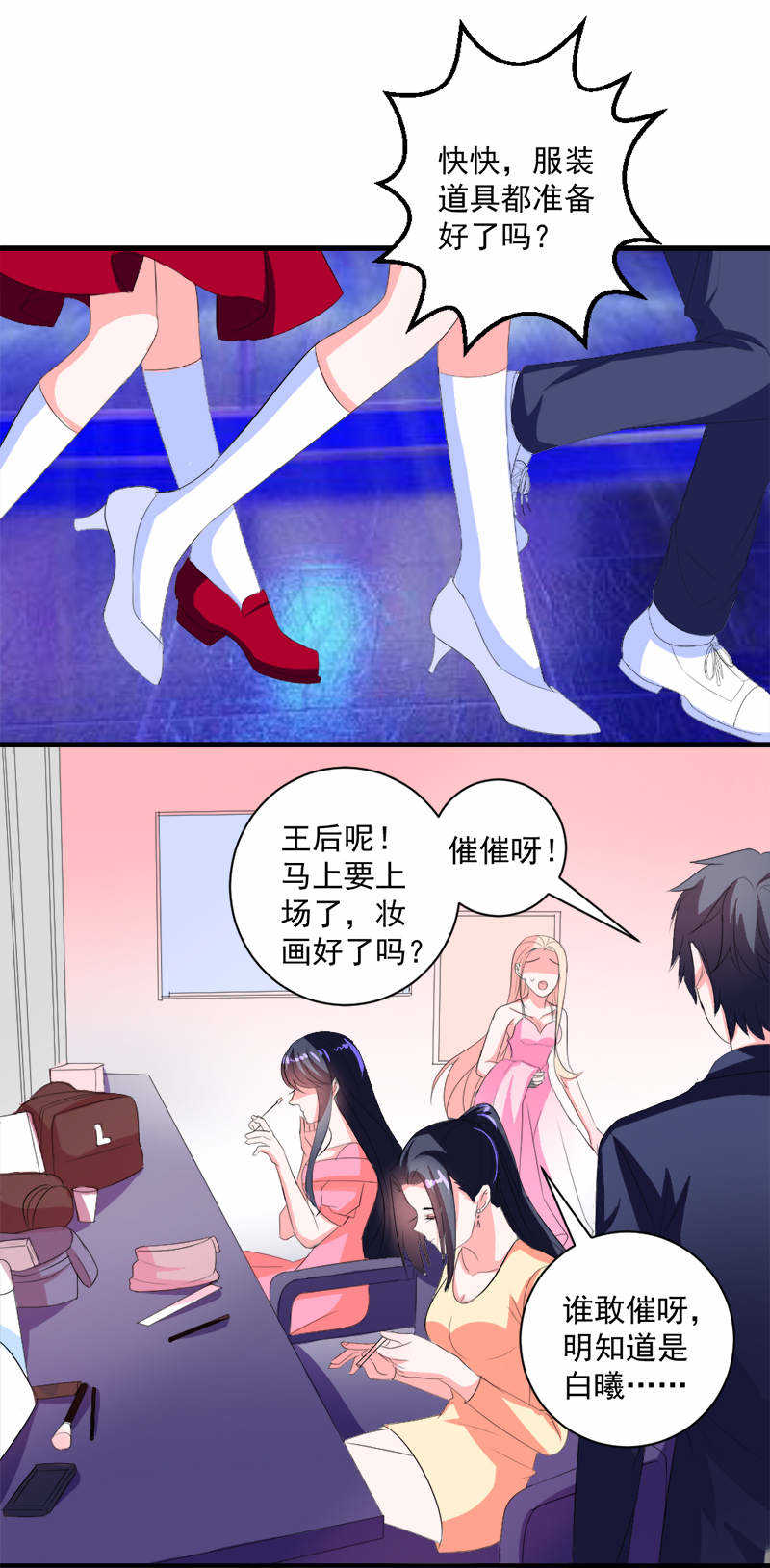 第40话5