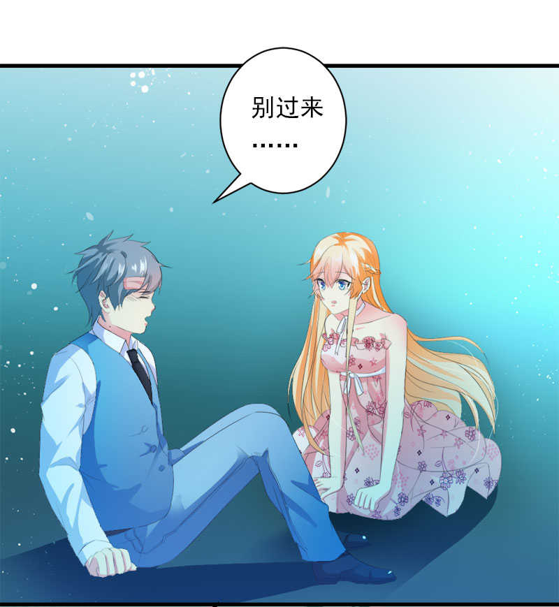 第41话7