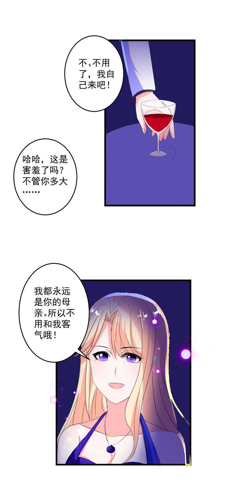 第21话14