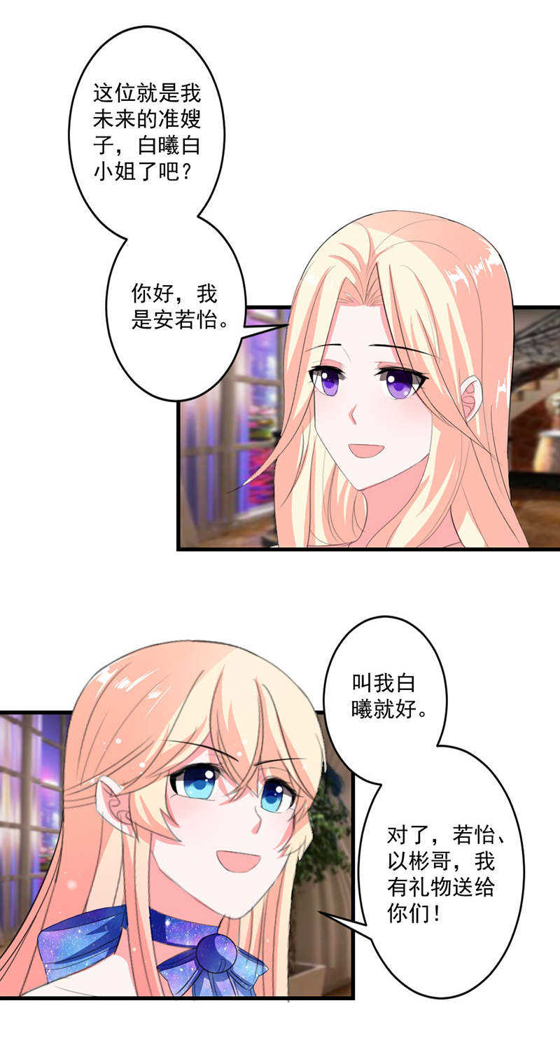 第7话21