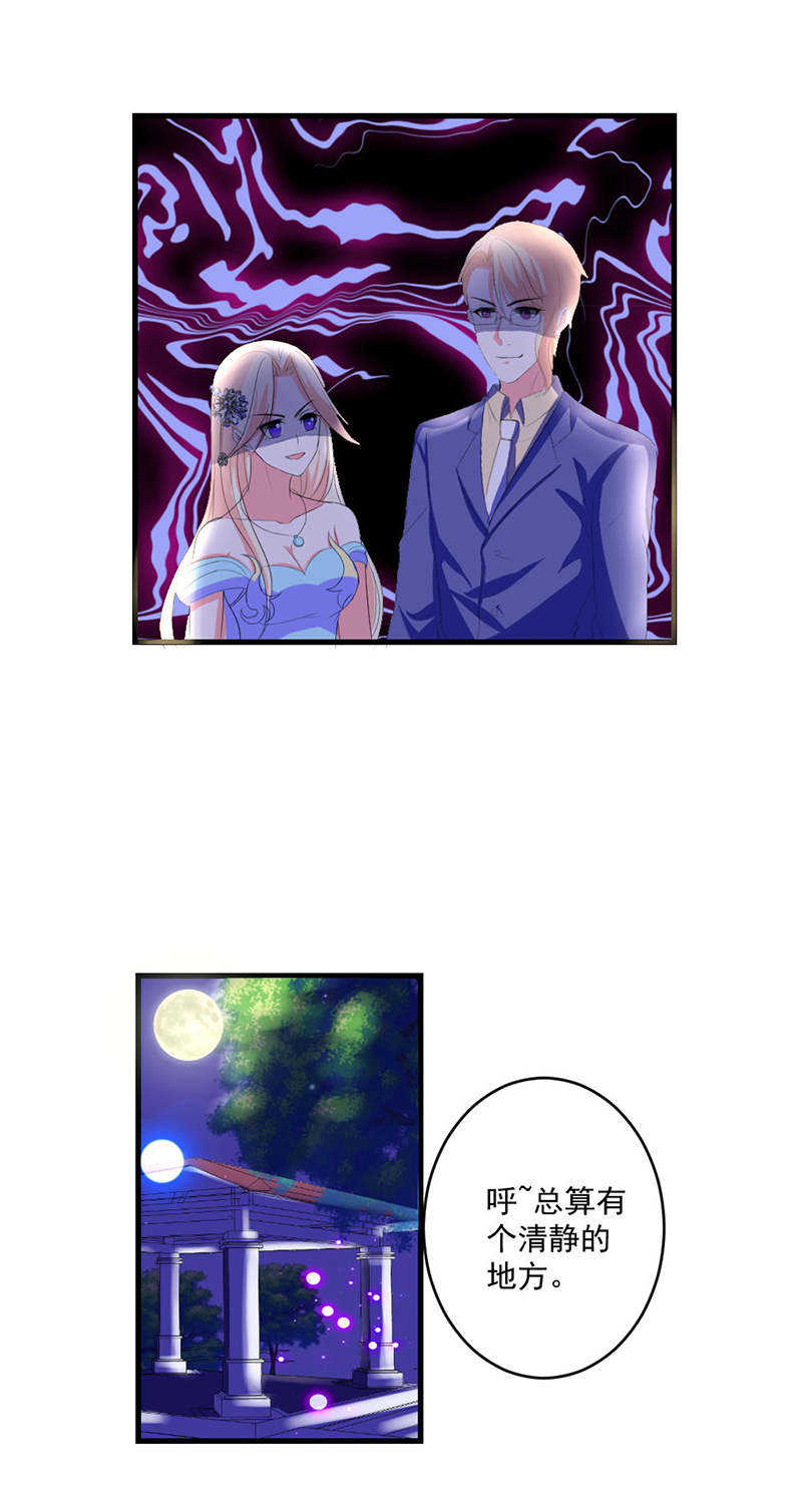 第21话7