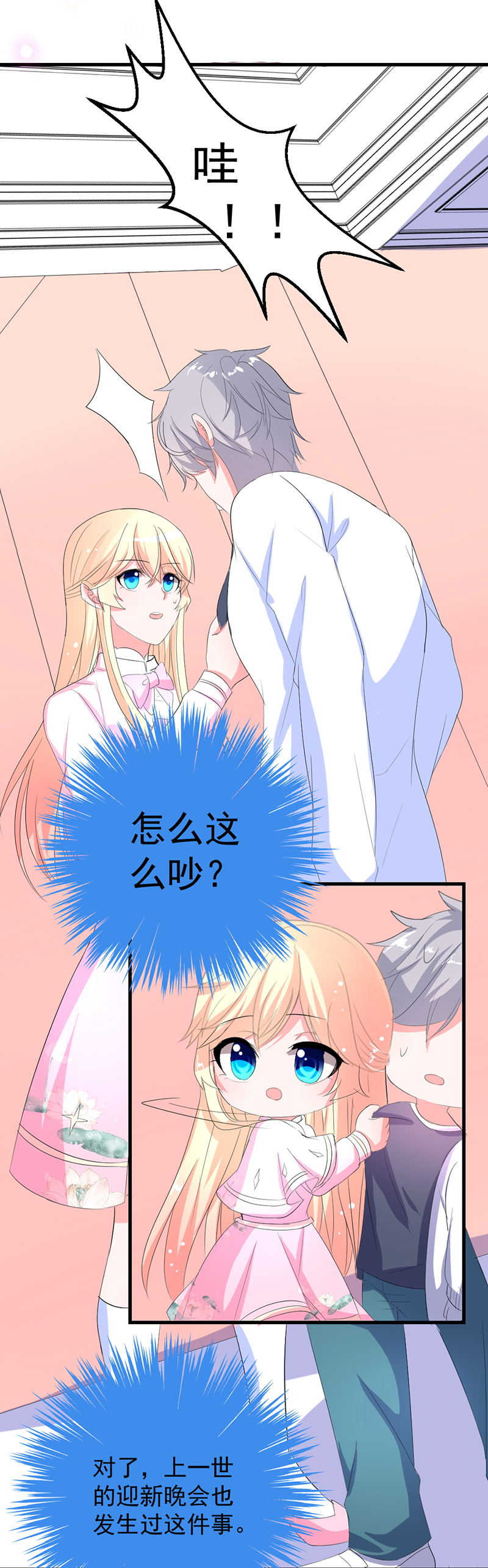第27话13