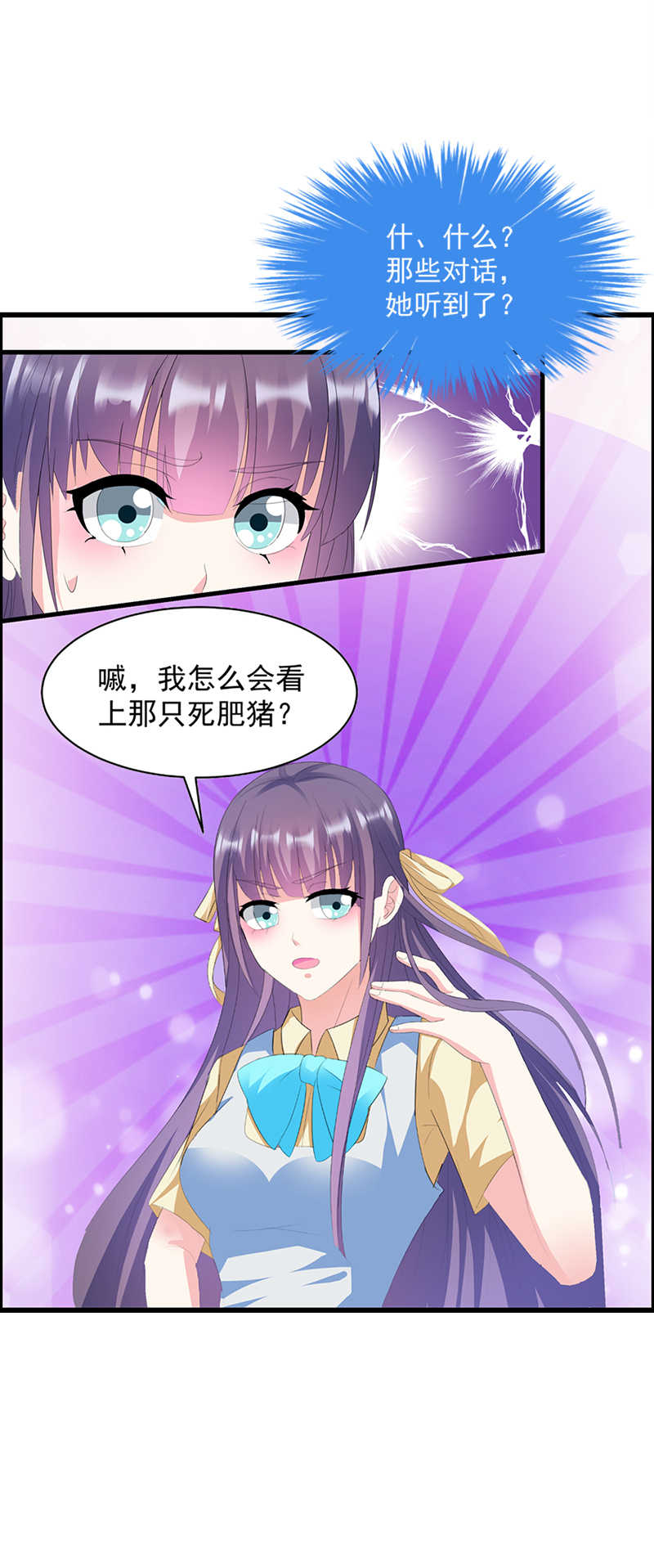 第33话25