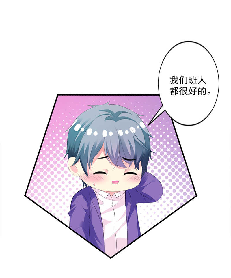 第17话12