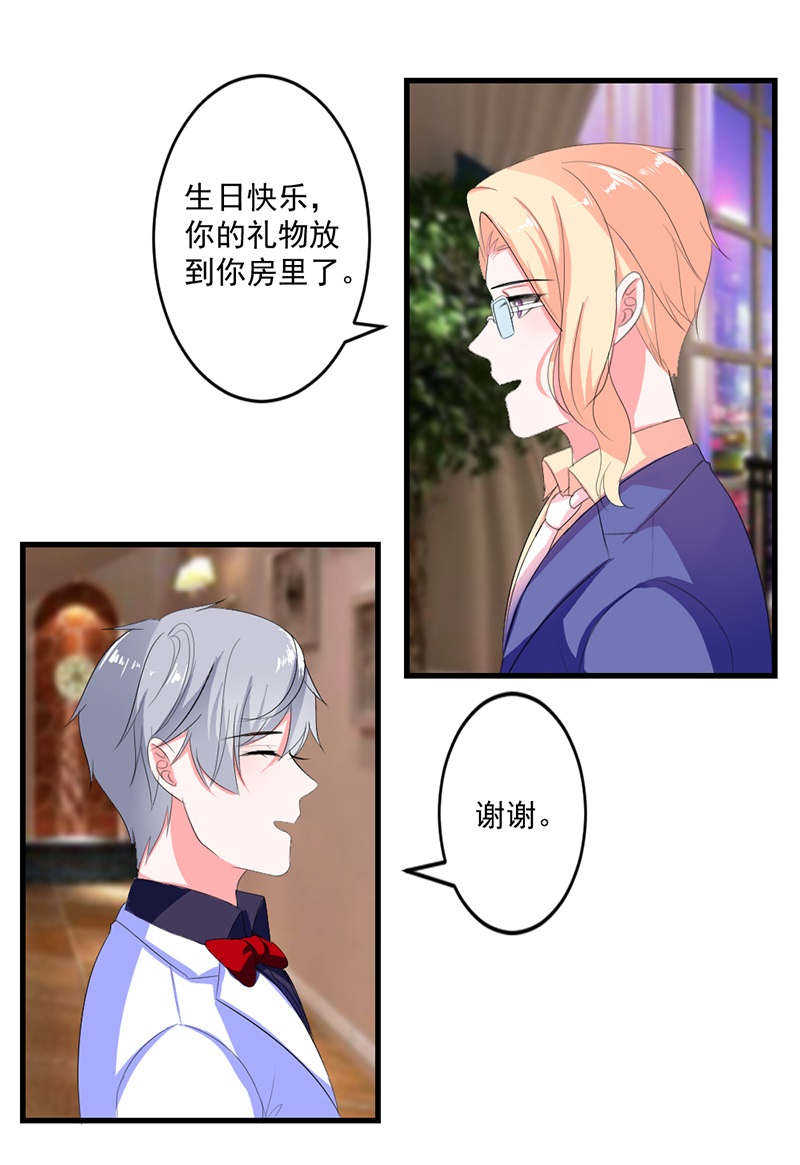 第7话20