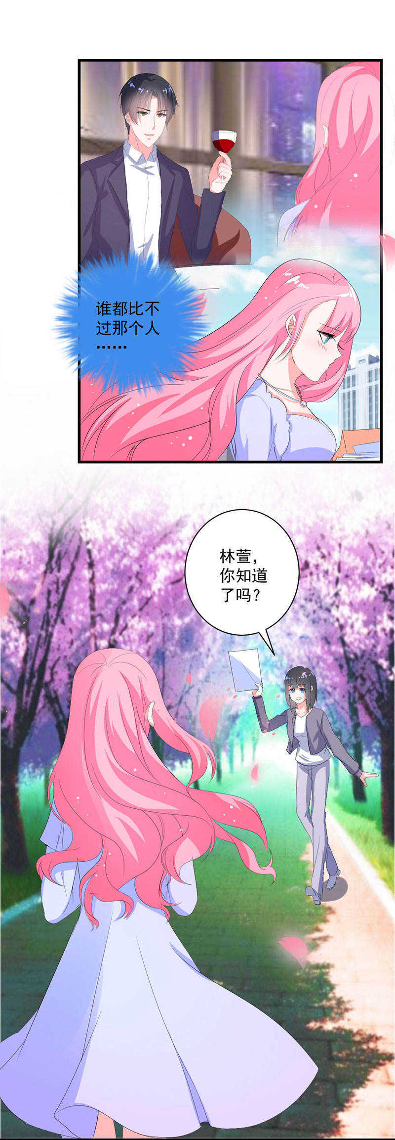 第25话14