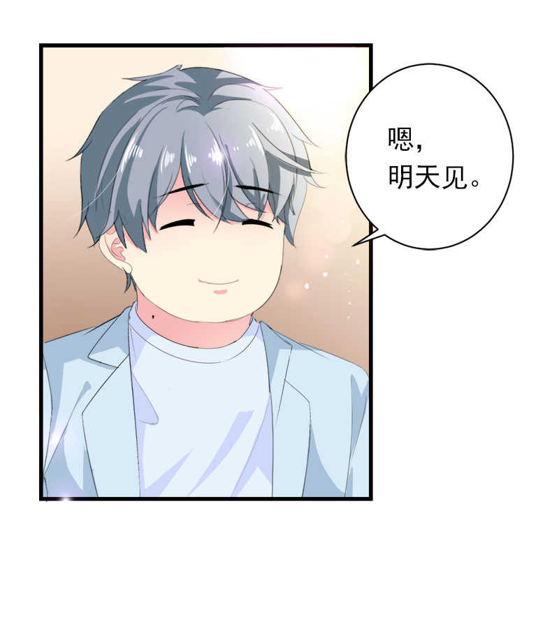 第38话31
