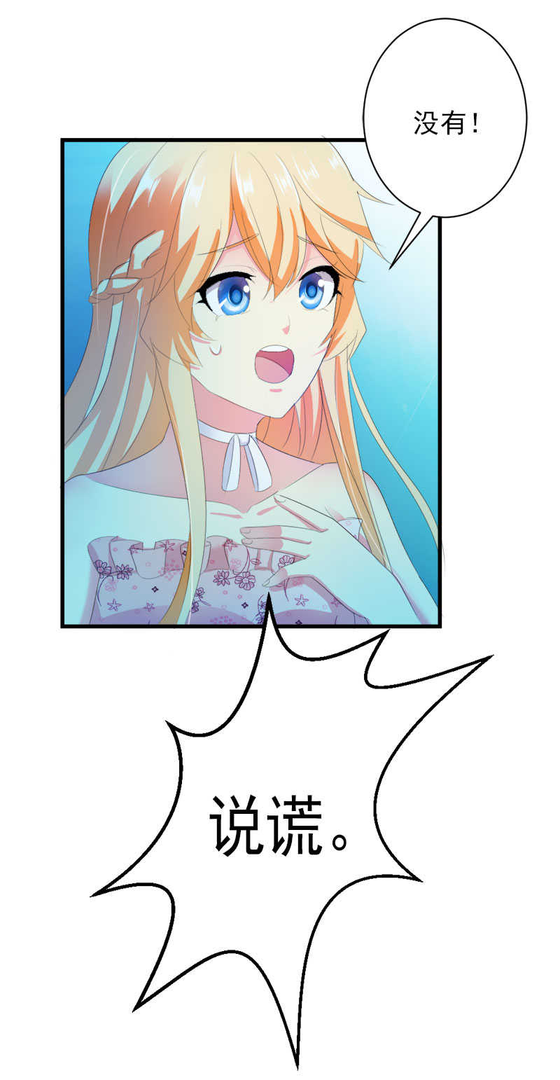 第41话10