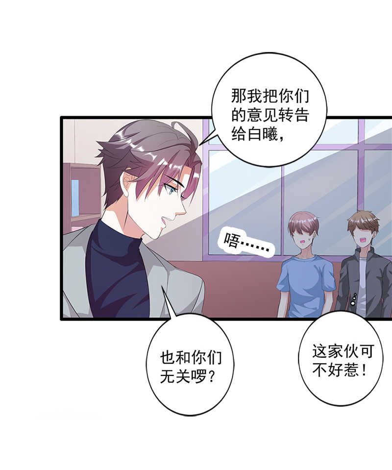 第17话5