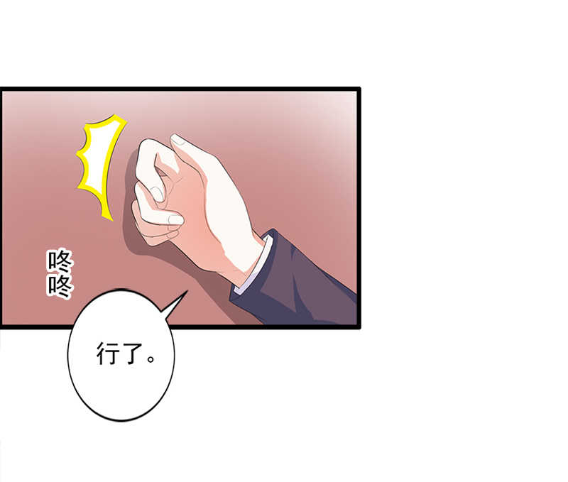 第33话16