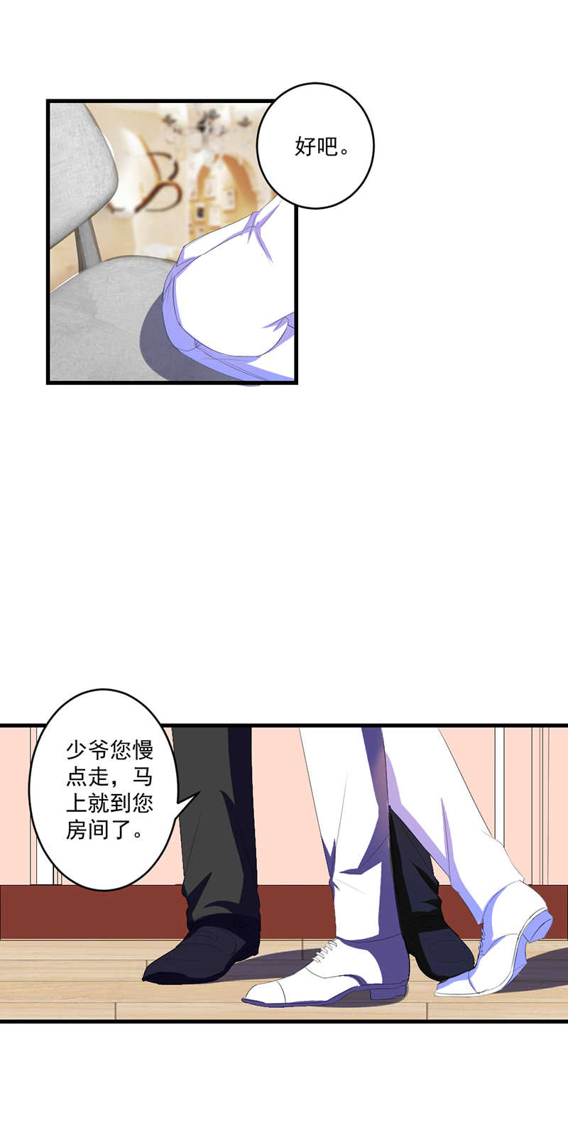 第36话10