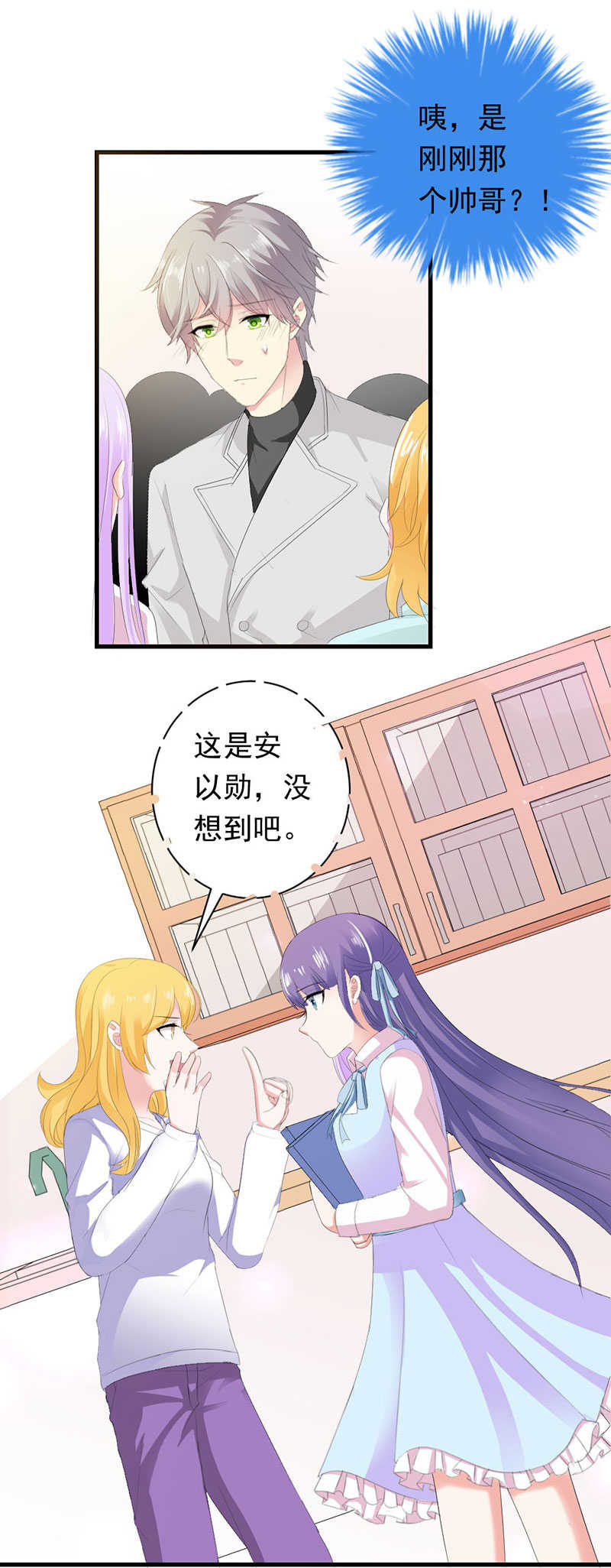 第43话9