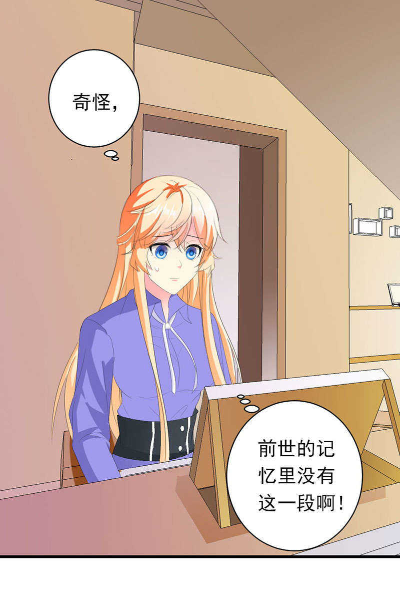 第39话12