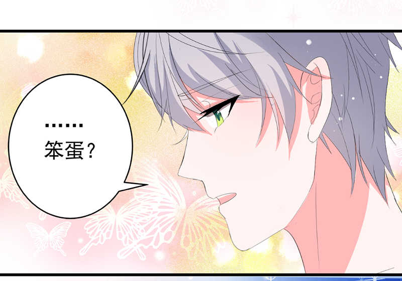 第27话9