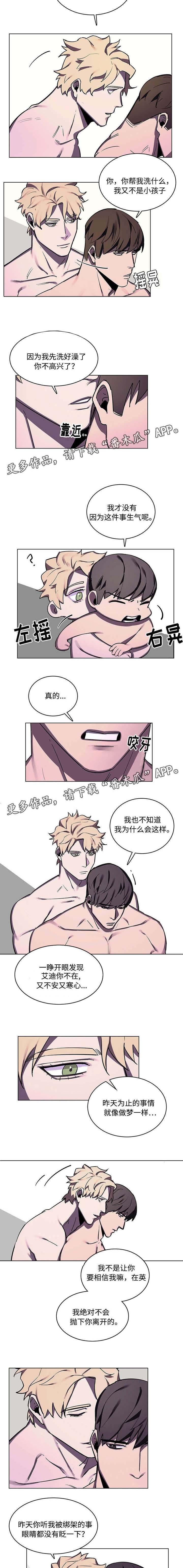 第60章：像做梦一样（完结）1