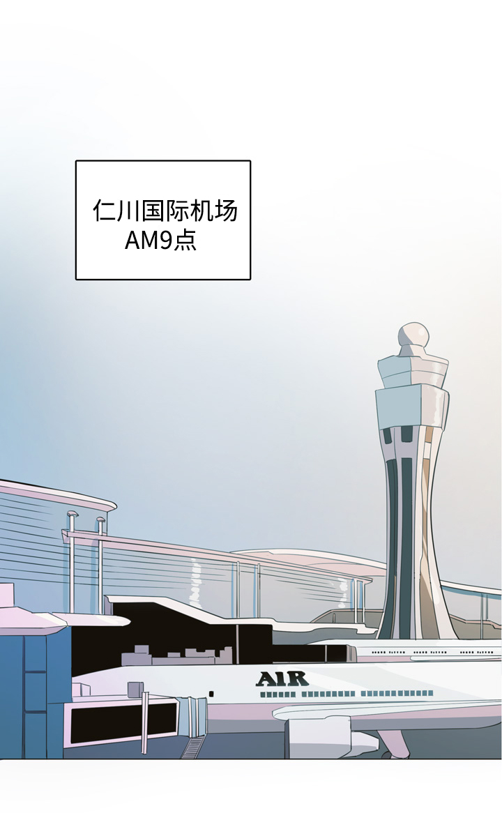 第1章：第一次见面8
