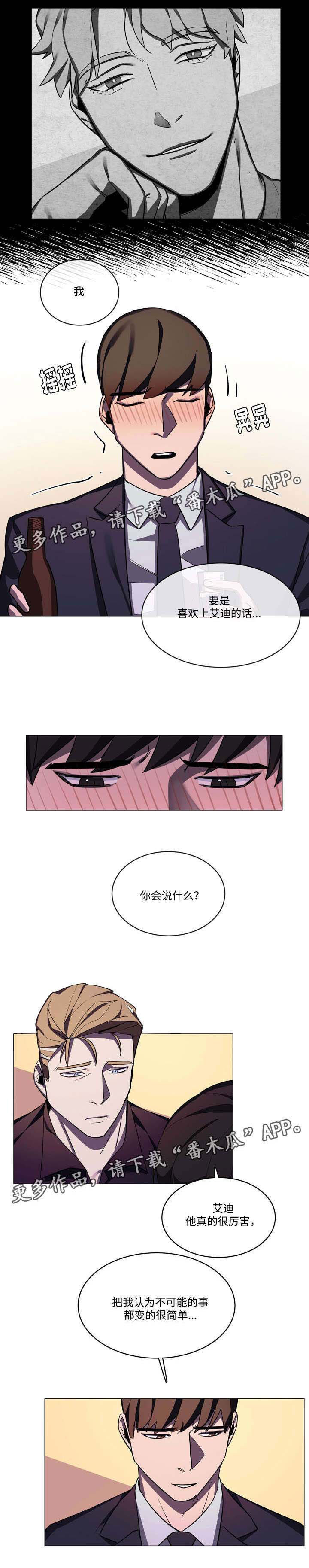 第33章：变得简单5