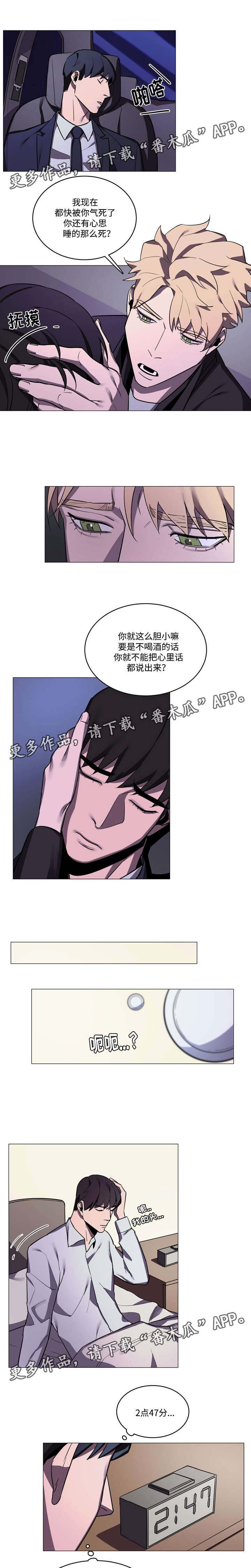 第36章：心里话0