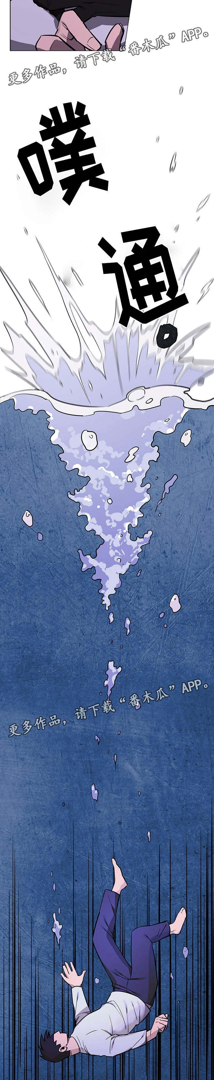 第9章：噩梦7