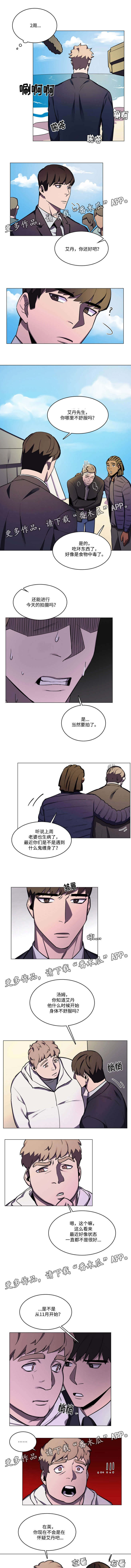 第37章：回到从前2