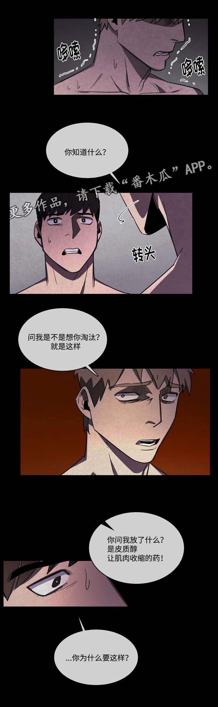 第34章：为什么这样4