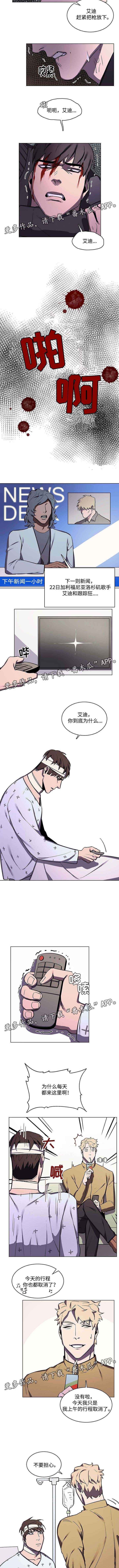 第56章：不一样的人1