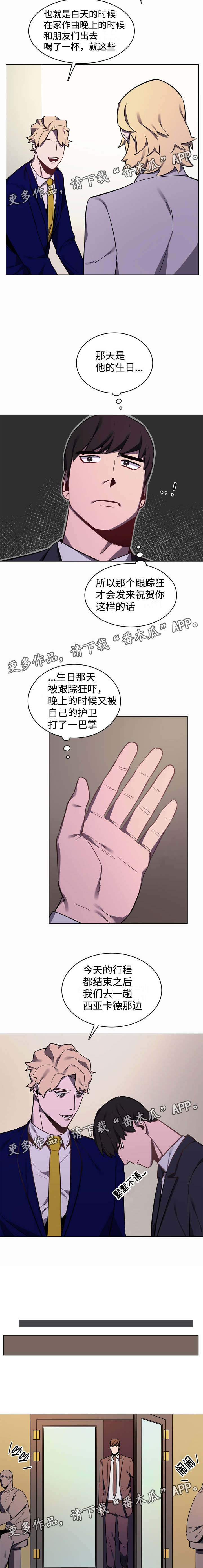 第11章：会改正的2