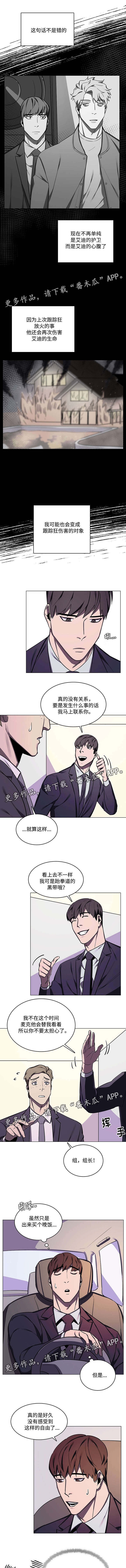 第48章：怀疑0