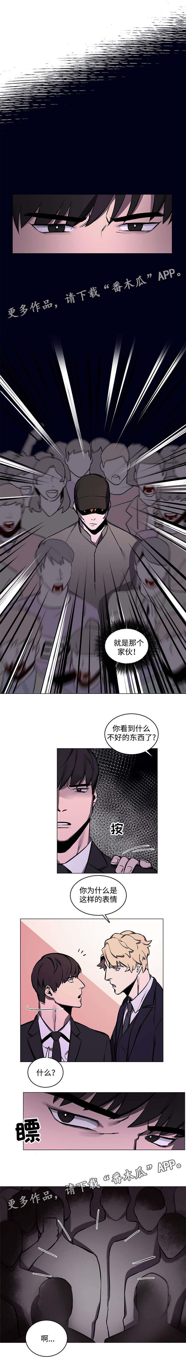 第20章：那个男人4
