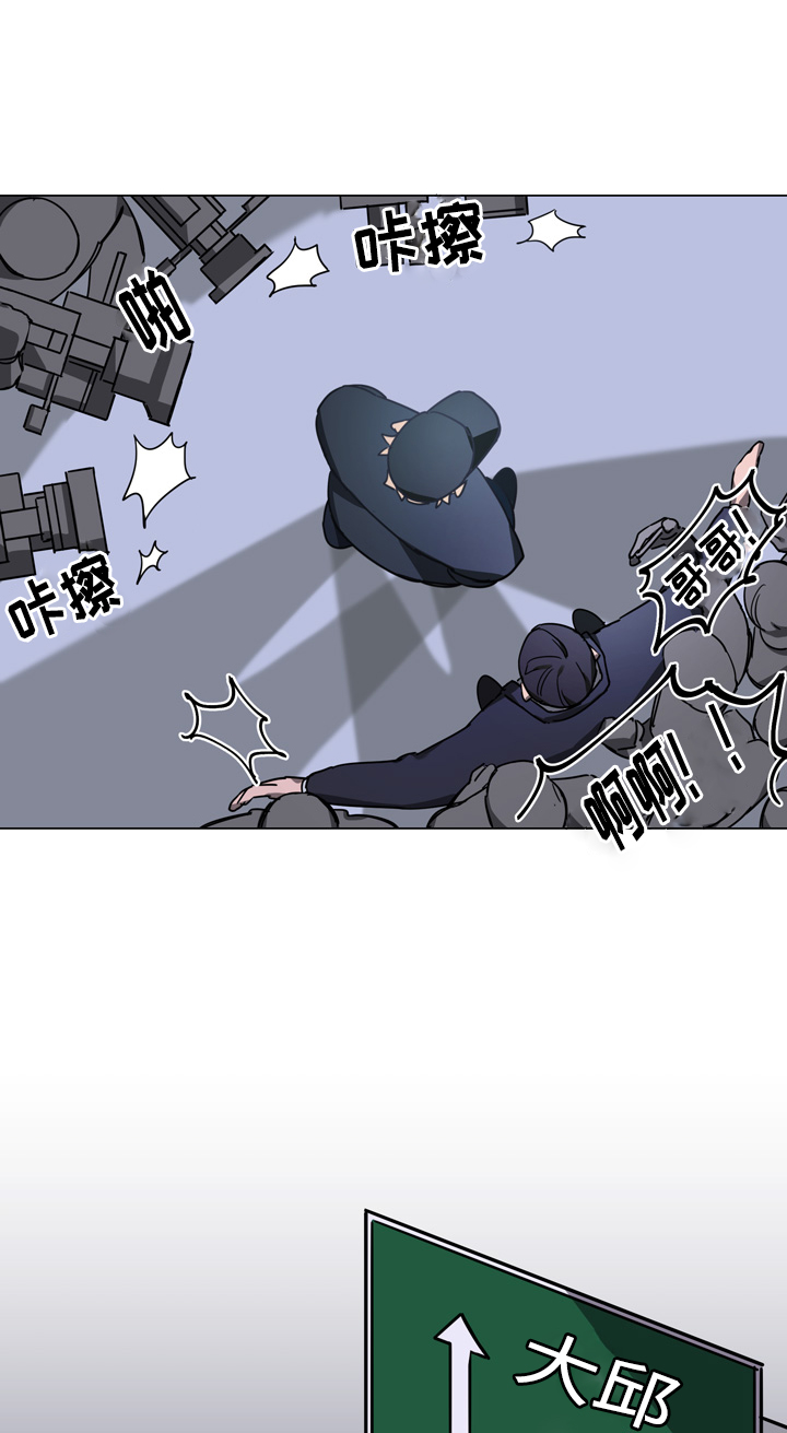 第1章：第一次见面18