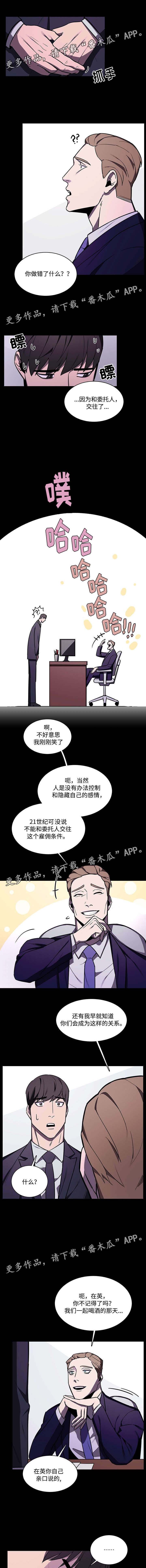 第47章：甜蜜0