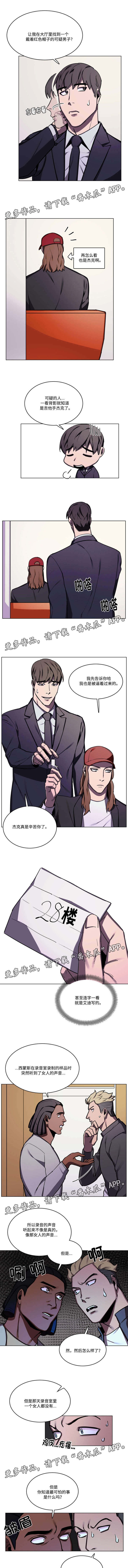 第57章：惊喜2