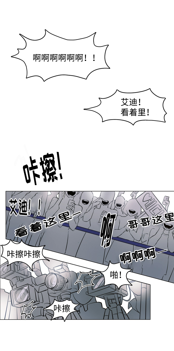 第1章：第一次见面12