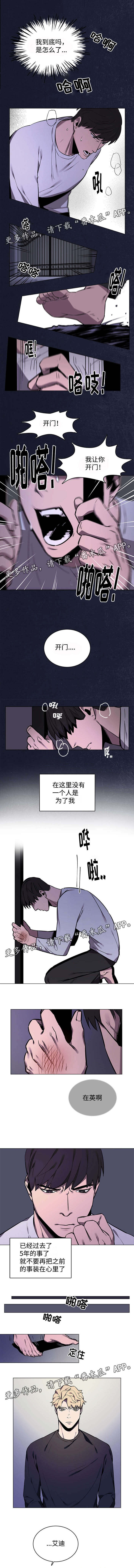 第10章：吵架0