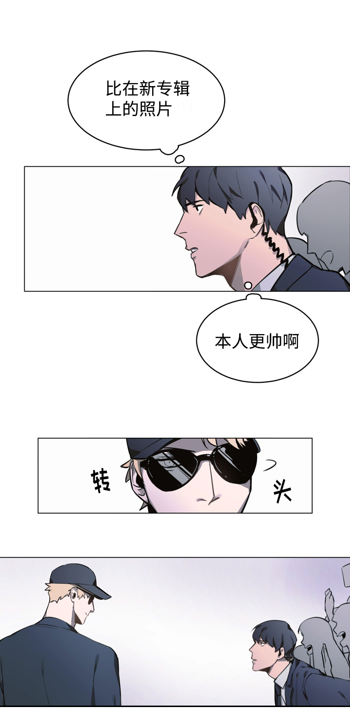 第1章：第一次见面15