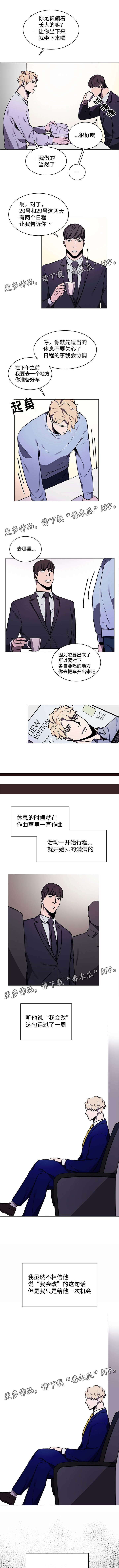 第11章：会改正的0