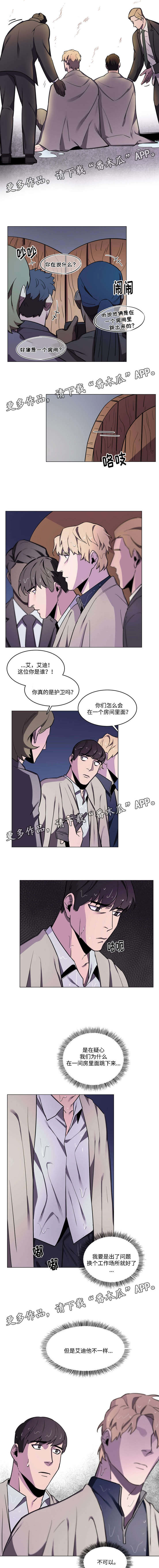 第44章：获救3