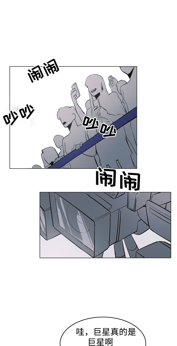 第1章：第一次见面9