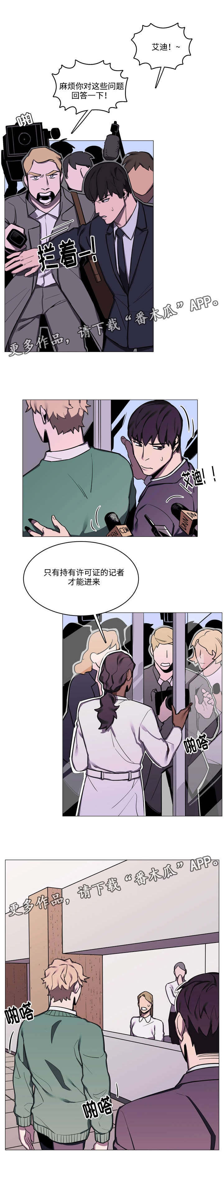 第26章：医院探望5