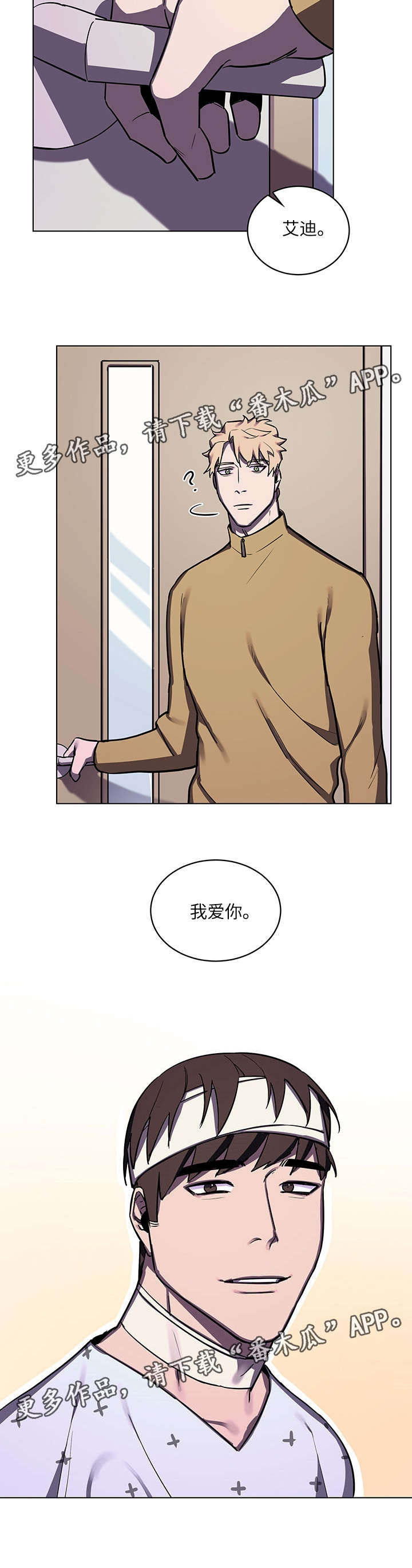 第56章：不一样的人4