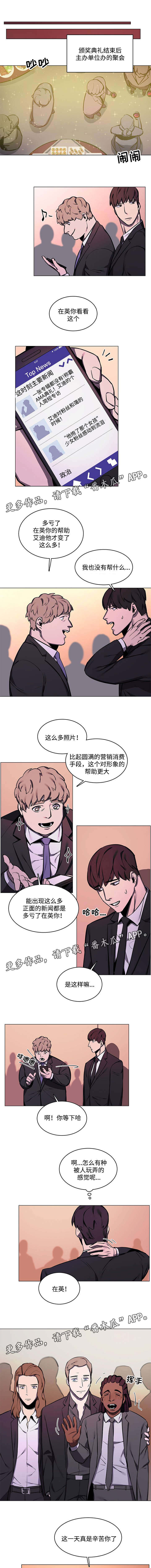 第21章：聚会0