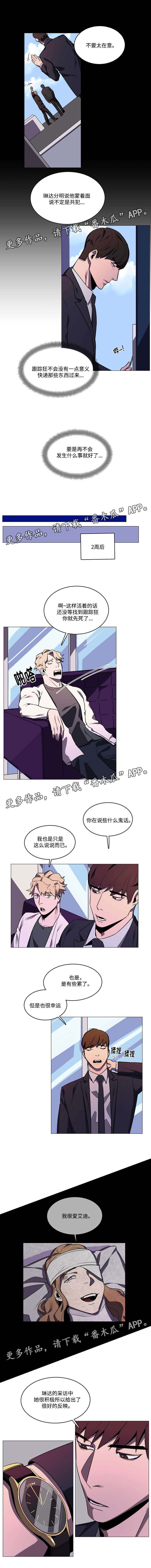 第29章：喜欢0
